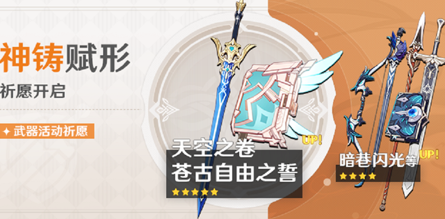 原神万叶圣遗物武器怎么搭配？圣遗物武器搭配推荐[多图]图片3