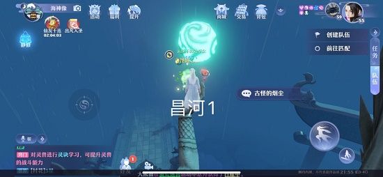 梦幻新诛仙昌合城探灵任务攻略大全 昌合城探灵任务位置汇总[多图]图片2