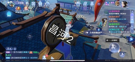 梦幻新诛仙昌合城探灵任务攻略大全 昌合城探灵任务位置汇总[多图]图片3