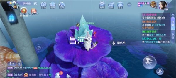 梦幻新诛仙昌合城探灵任务攻略大全 昌合城探灵任务位置汇总[多图]图片4