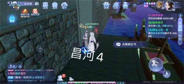 梦幻新诛仙昌合城探灵任务攻略大全 昌合城探灵任务位置汇总[多图]图片5