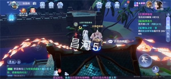 梦幻新诛仙昌合城探灵任务攻略大全 昌合城探灵任务位置汇总[多图]图片6