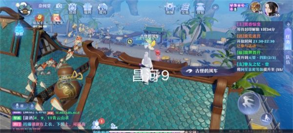 梦幻新诛仙昌合城探灵任务攻略大全 昌合城探灵任务位置汇总[多图]图片10