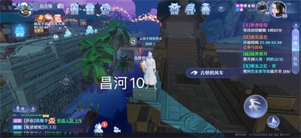 梦幻新诛仙昌合城探灵任务攻略大全 昌合城探灵任务位置汇总[多图]图片11