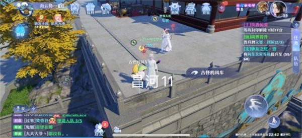 梦幻新诛仙昌合城探灵任务攻略大全 昌合城探灵任务位置汇总[多图]图片12