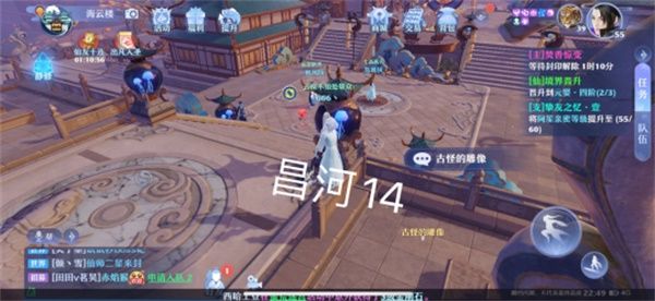 梦幻新诛仙昌合城探灵任务攻略大全 昌合城探灵任务位置汇总[多图]图片15