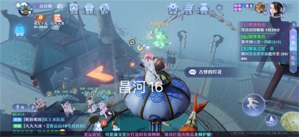 梦幻新诛仙昌合城探灵任务攻略大全 昌合城探灵任务位置汇总[多图]图片17