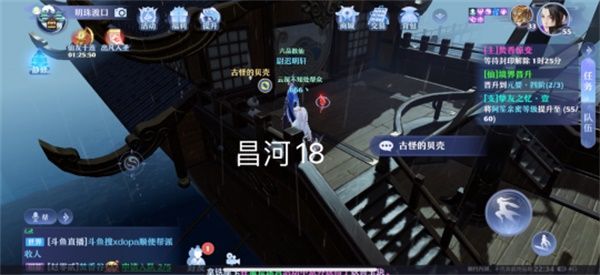 梦幻新诛仙昌合城探灵任务攻略大全 昌合城探灵任务位置汇总[多图]图片19