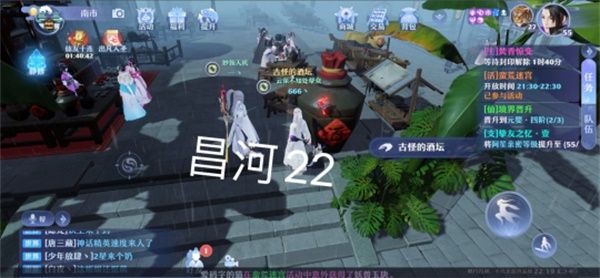 梦幻新诛仙昌合城探灵任务攻略大全 昌合城探灵任务位置汇总[多图]图片23