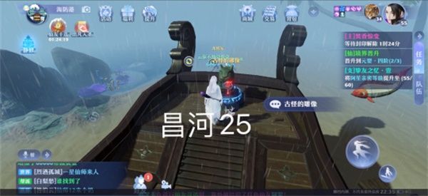 梦幻新诛仙昌合城探灵任务攻略大全 昌合城探灵任务位置汇总[多图]图片26