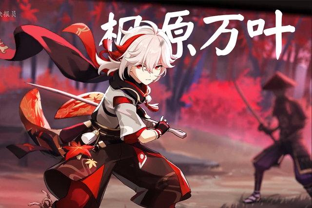 原神万叶突破材料数量是多少：万叶天赋突破材料数量介绍[多图]图片1