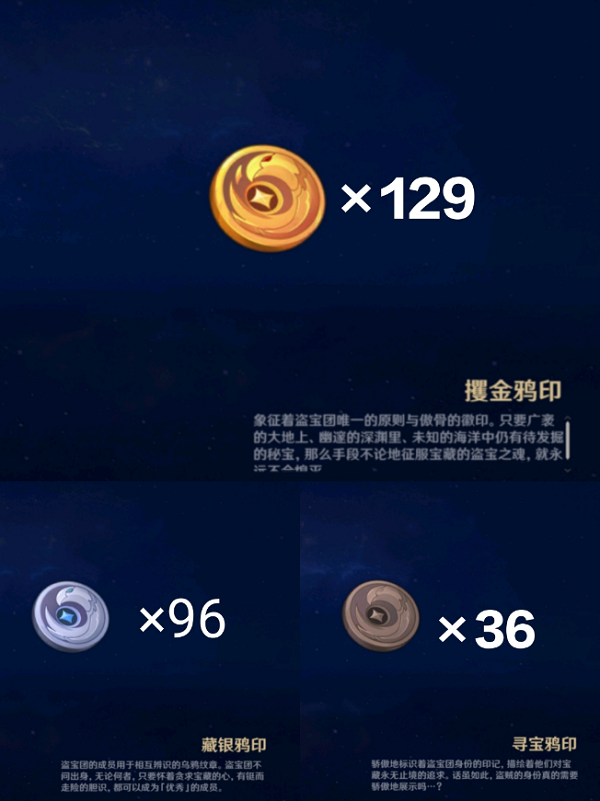 原神万叶突破材料数量是多少：万叶天赋突破材料数量介绍[多图]图片4