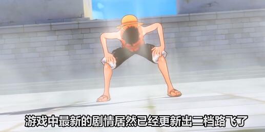 航海王热血航线7月上线哪些新角色