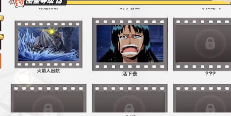 航海王热血航线7月上线哪些新角色