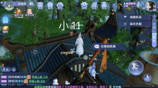 梦幻新诛仙小池镇探灵任务攻略：小池镇探灵位置分布图汇总[多图]图片12