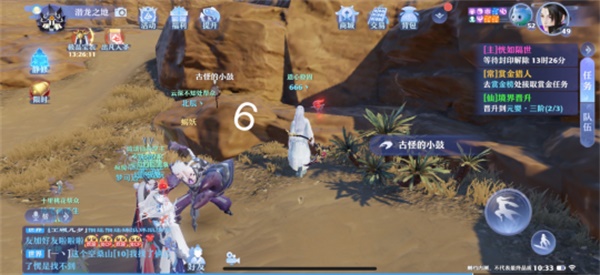 梦幻新诛仙探灵空桑山位置在哪 空桑山灵妖妖位置详解[多图]图片6