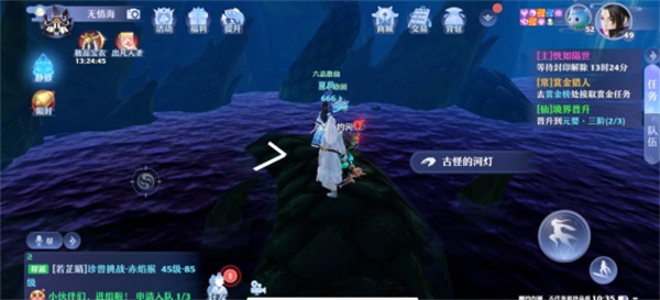 梦幻新诛仙探灵空桑山位置在哪 空桑山灵妖妖位置详解[多图]图片7