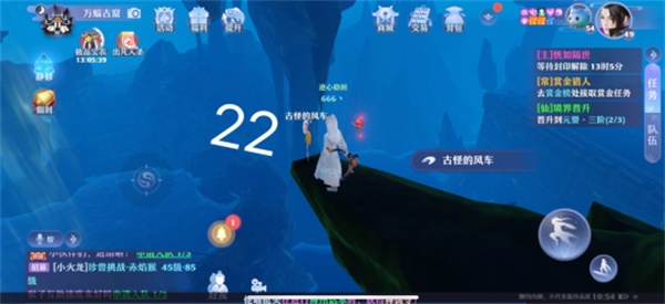 梦幻新诛仙探灵空桑山位置在哪 空桑山灵妖妖位置详解[多图]图片21