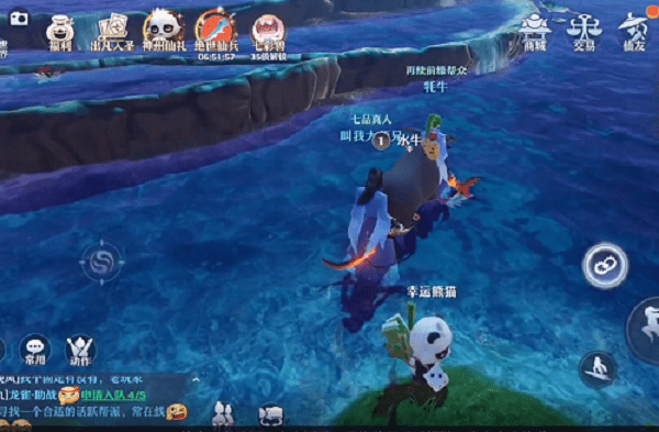 梦幻新诛仙怕水的小水牛在哪里?怕水的小水牛位置一览图片3