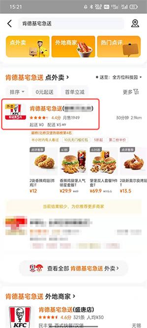 摩尔庄园袋鼠耳头盔怎么得?袋鼠耳头盔获取攻略图片2