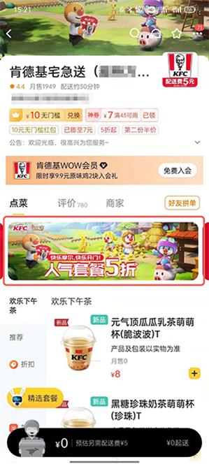 摩尔庄园袋鼠耳头盔怎么得?袋鼠耳头盔获取攻略图片3