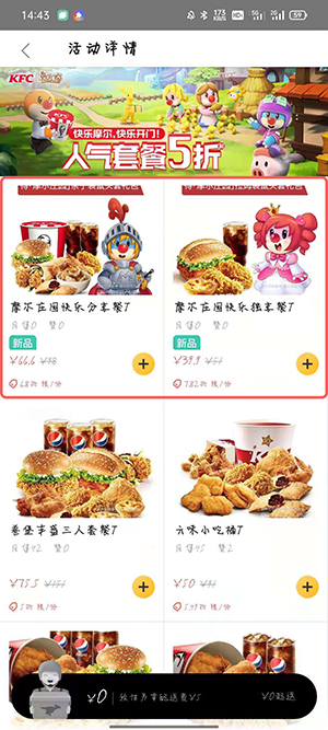 摩尔庄园袋鼠耳头盔怎么得?袋鼠耳头盔获取攻略图片4