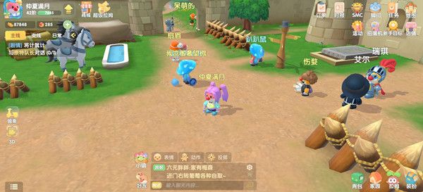 摩尔庄园奈特队长在哪?与奈特队长对话任务攻略图片1