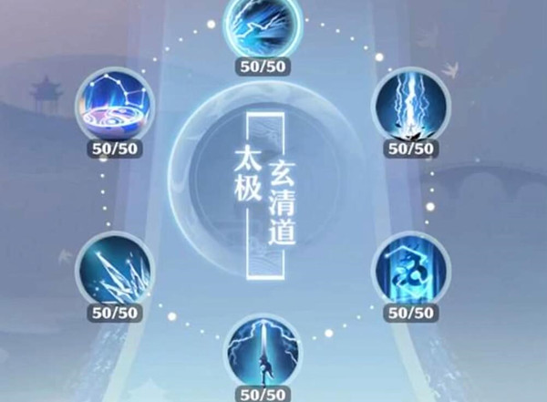 梦幻新诛仙哪个职业强?2021最强平民职业推荐图片2