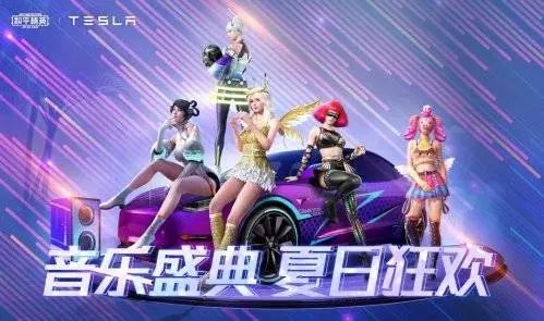 和平精英上线日期是5月8日还是6月8日？上线日期正确时间答案[多图]图片2