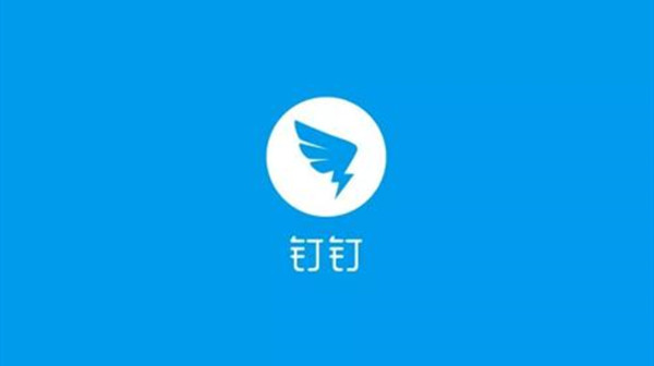 钉钉崩了怎么回事？6月28日钉钉一直正在重连异常bug解决方法[多图]图片1