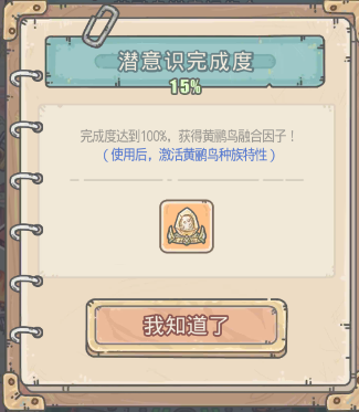 最强蜗牛黄鹂鸟神域密码是多少