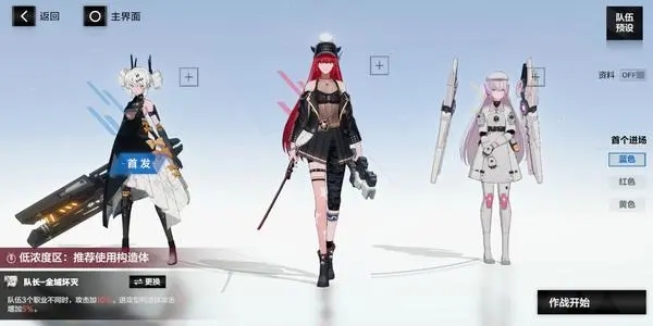 战双帕弥什薇拉绯耀怎么样