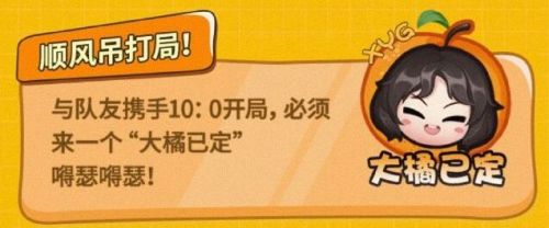 王者荣耀张大仙表情包口令码合集