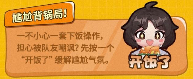 王者荣耀张大仙浪一下表情包口令码分享：张大仙浪一下表情包口令码获取方式一览[多图]图片4