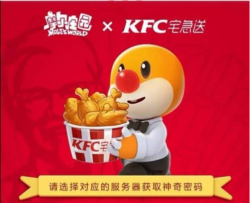 摩尔庄园手游宅急送订单任务怎么完成？