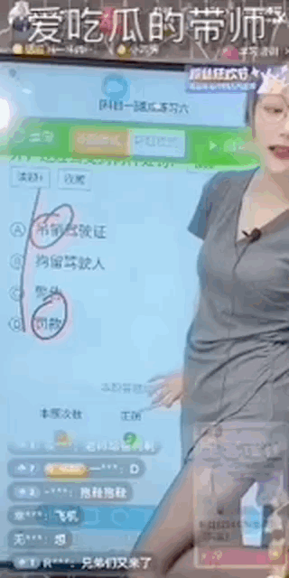 抖音安安教练直播了是什么梗?