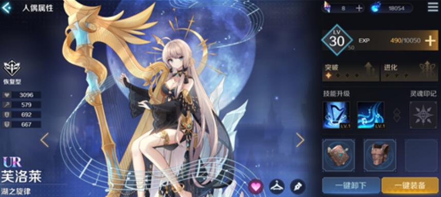 复苏的魔女优先培养哪些角色比较好？