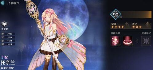 复苏的魔女奶妈角色优先培养谁 复苏的魔女奶妈角色优先培养谁