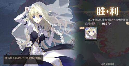 复苏的魔女奶妈角色优先培养谁 复苏的魔女奶妈角色优先培养谁