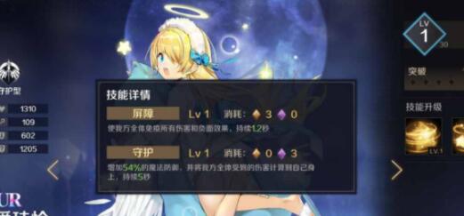 复苏的魔女白花瓣商店物品兑换建议 复苏的魔女白花瓣商店物品兑换建议