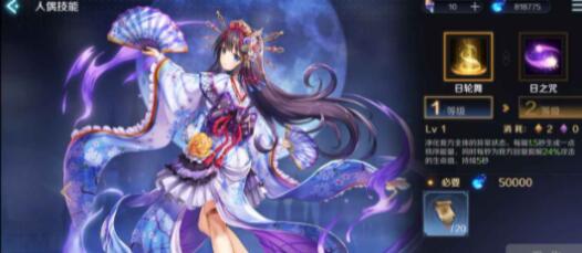 复苏的魔女奶妈UR类选择培养 复苏的魔女奶妈UR类选择培养