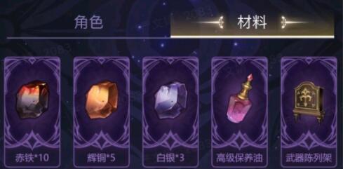 复苏的魔女奶妈UR类选择培养 复苏的魔女奶妈UR类选择培养