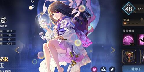 复苏的魔女预抽卡SSR角色选择什么