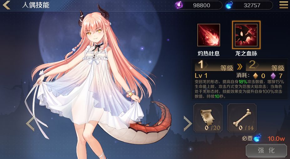 复苏的魔女预抽卡抽什么好