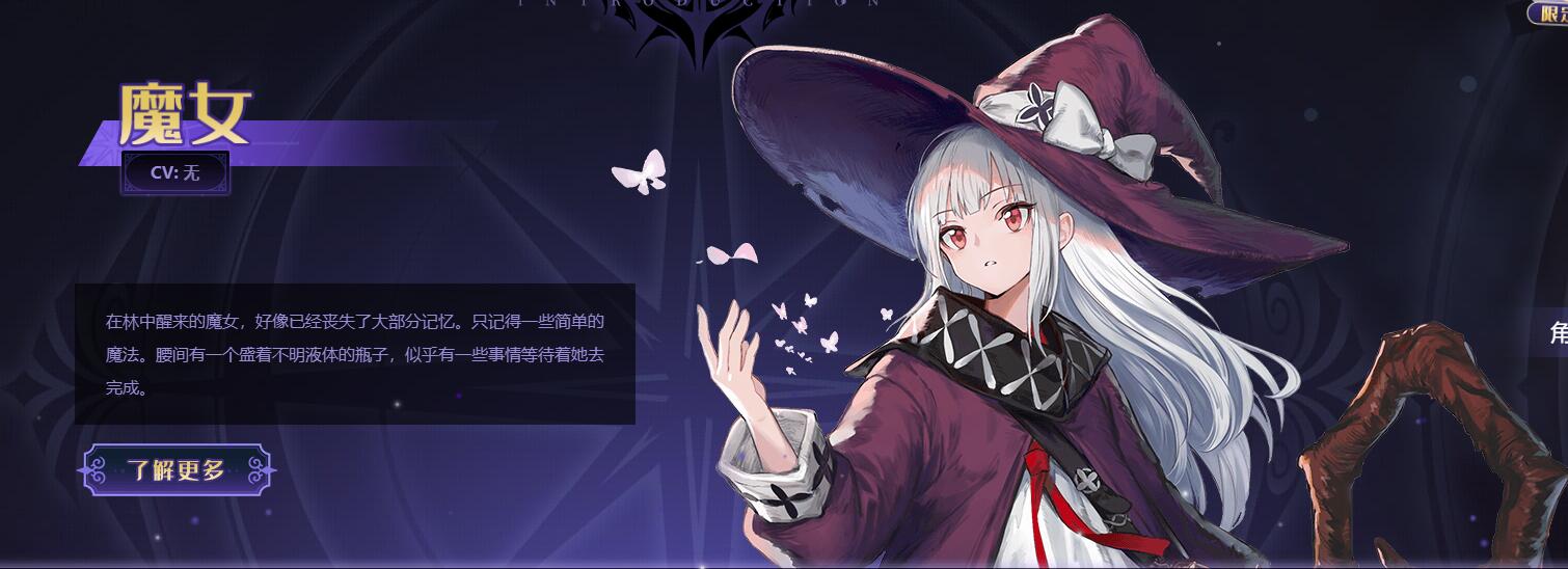 复苏的魔女人偶种类一览