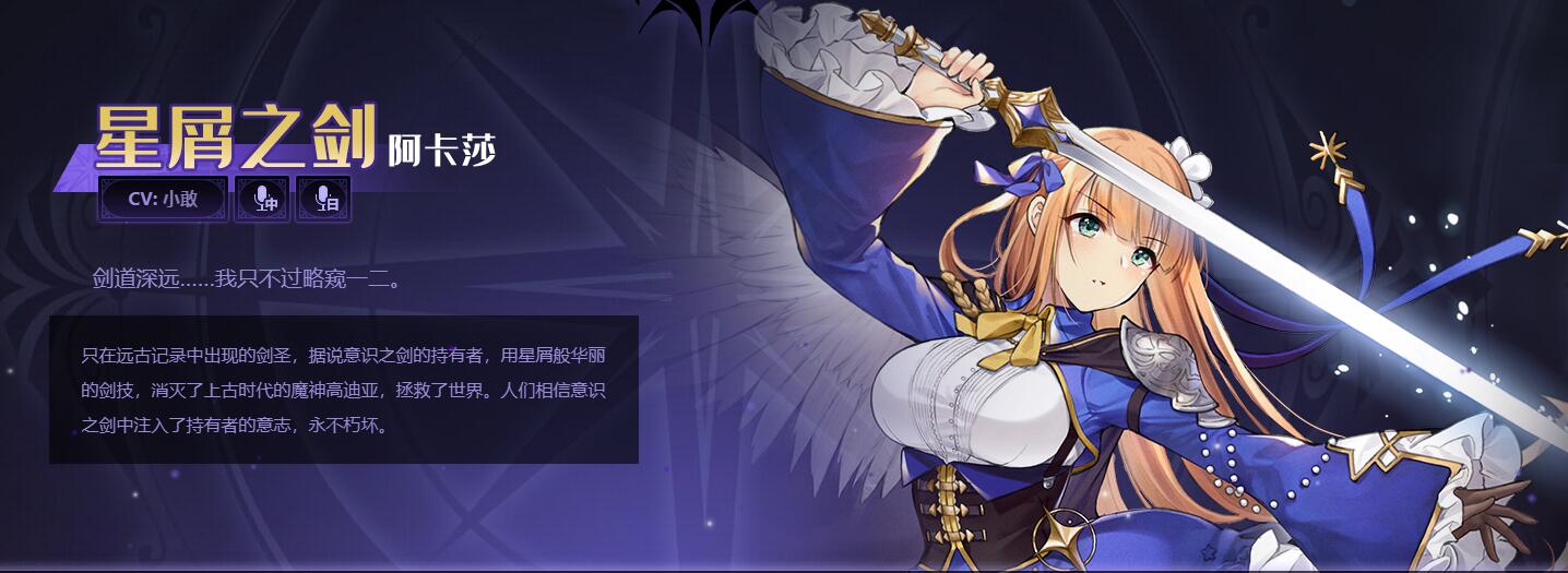 复苏的魔女人偶种类一览