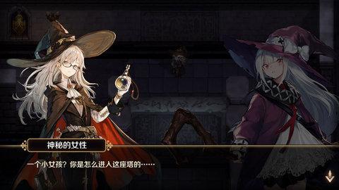 复苏的魔女官服和渠道服互通吗 复苏的魔女官服和渠道服互通吗