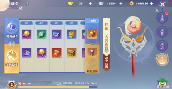 1624929140982215.png image.png