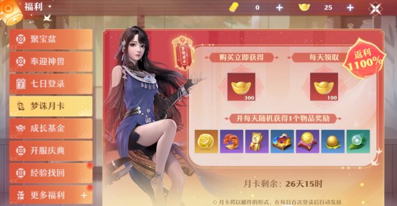 1624929152645642.png image.png