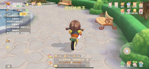 摩尔庄园前往庄园拍照的任务怎么完成？